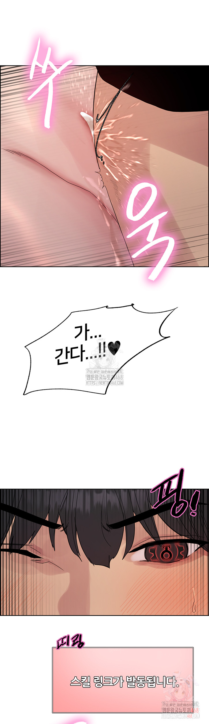 Sex Stopwatch Raw Chapter 144 Page 48