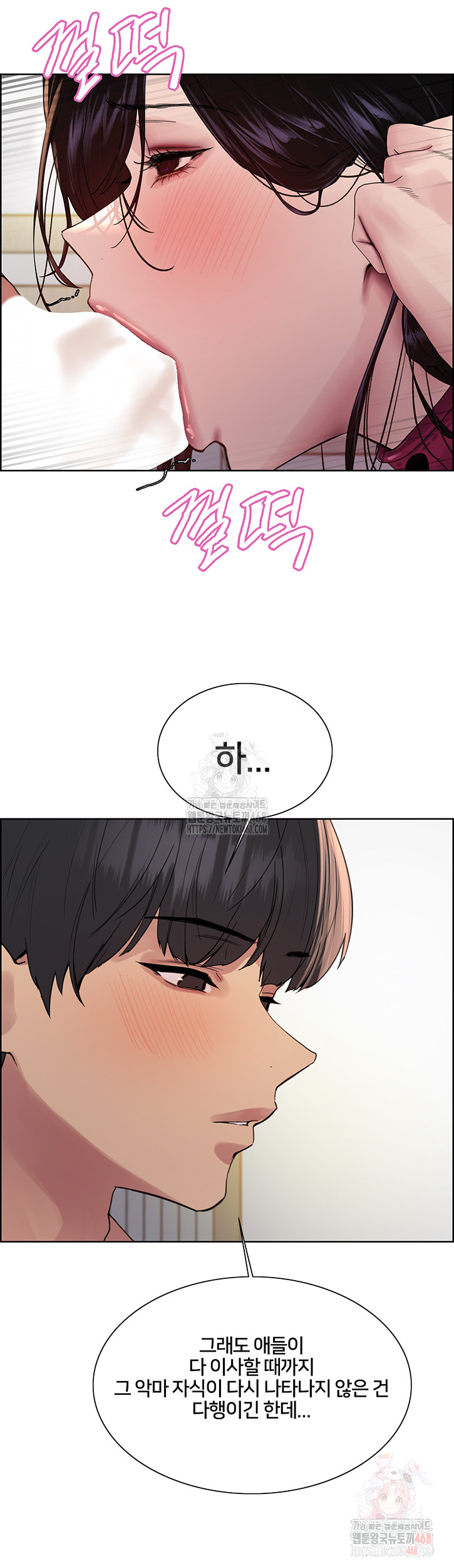 Sex Stopwatch Raw Chapter 145 Page 28