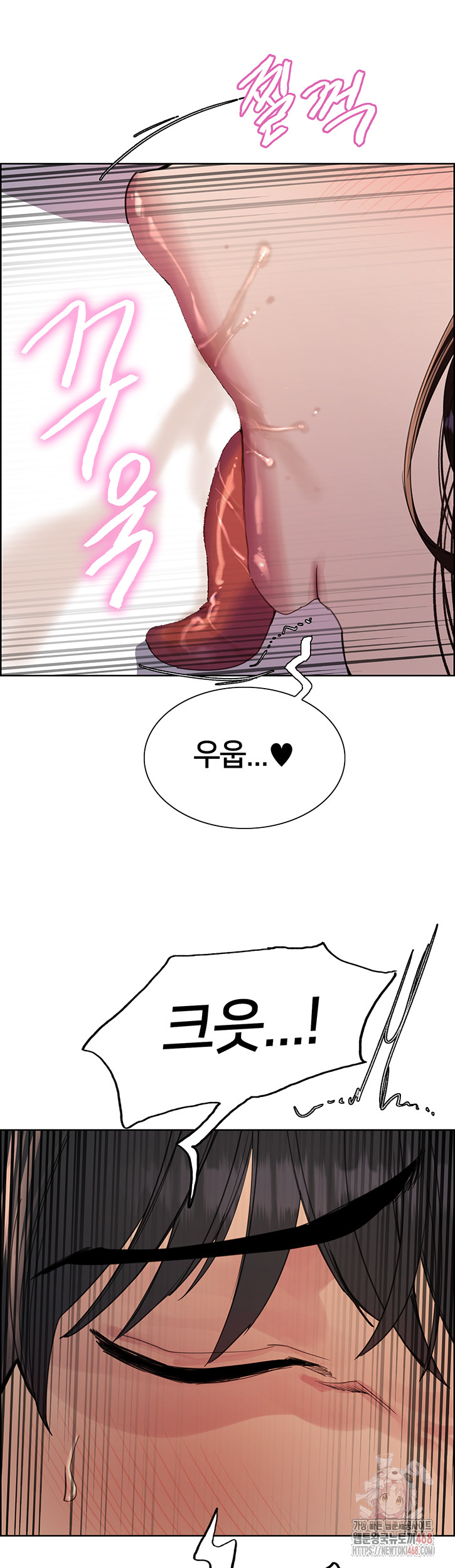 Sex Stopwatch Raw Chapter 145 Page 34