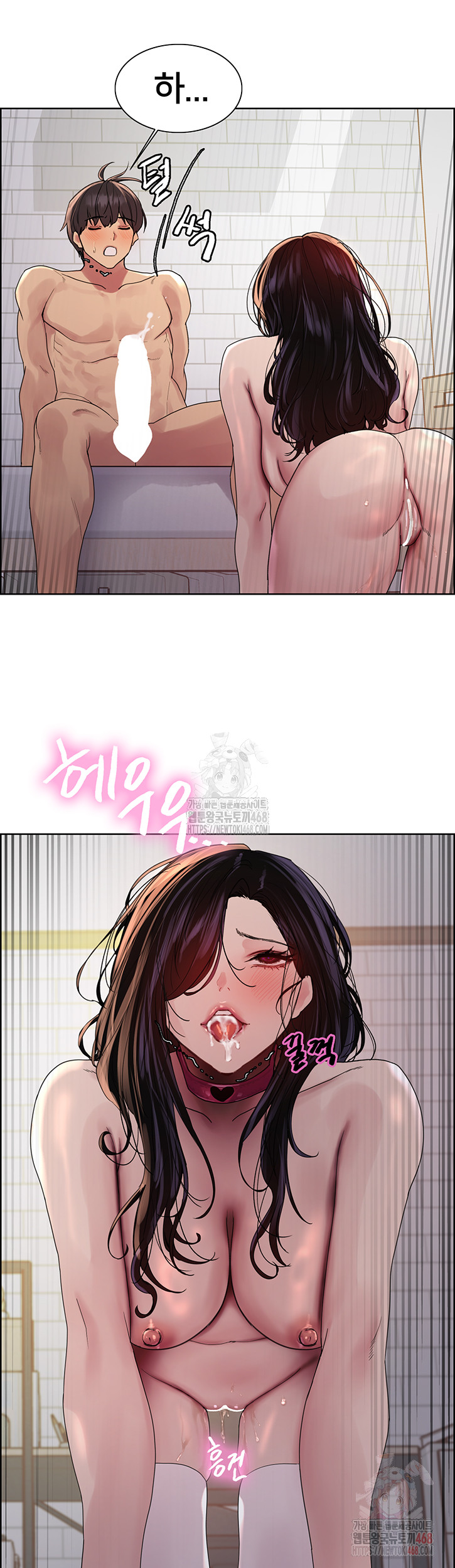 Sex Stopwatch Raw Chapter 145 Page 38