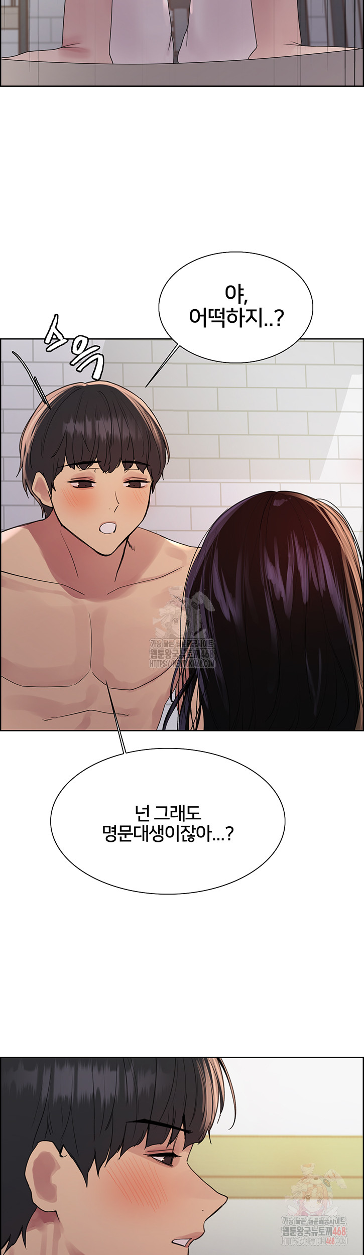 Sex Stopwatch Raw Chapter 145 Page 39