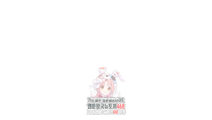 Sex Stopwatch Raw Chapter 146 Page 1