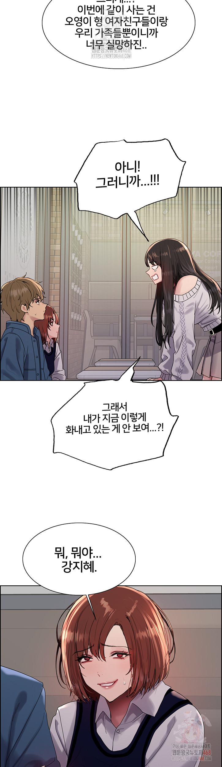 Sex Stopwatch Raw Chapter 146 Page 27