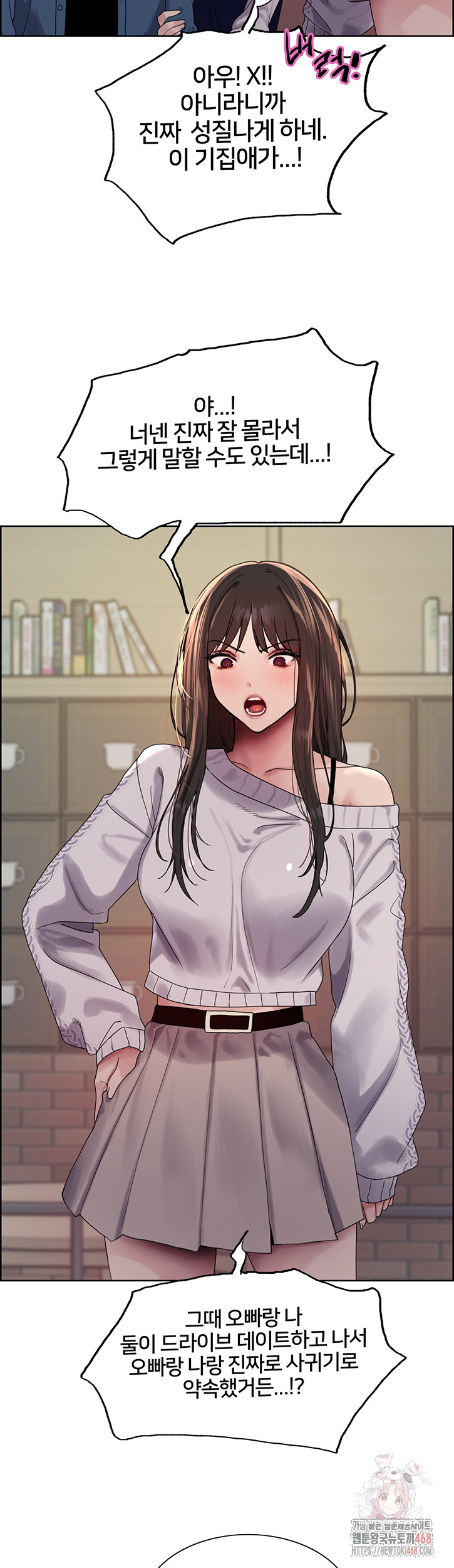 Sex Stopwatch Raw Chapter 146 Page 30