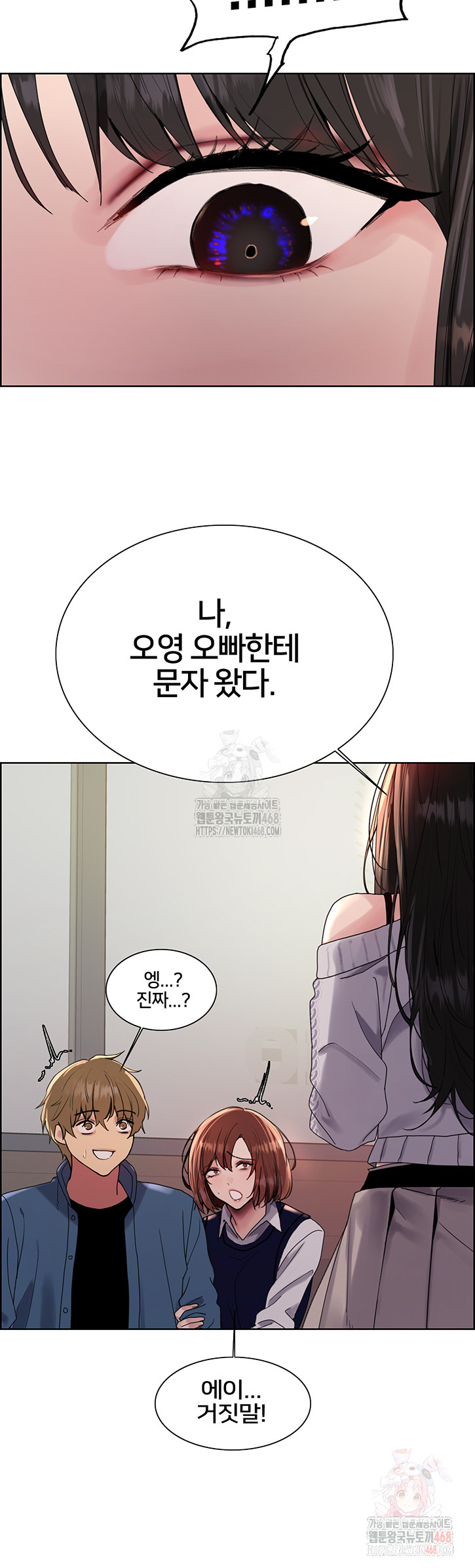 Sex Stopwatch Raw Chapter 146 Page 35