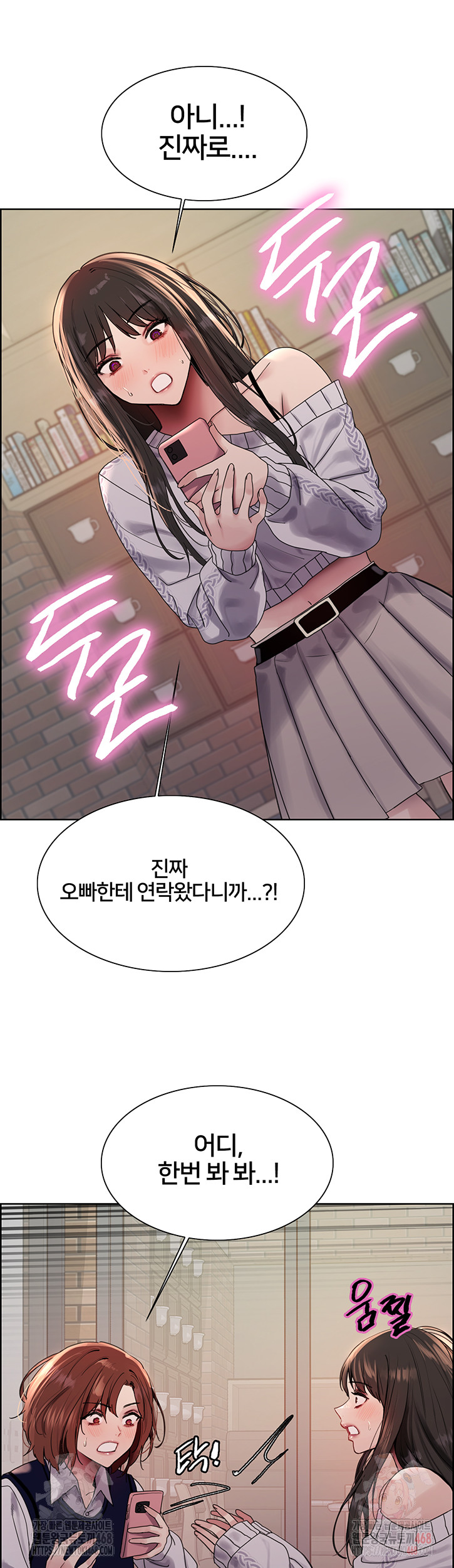Sex Stopwatch Raw Chapter 146 Page 36