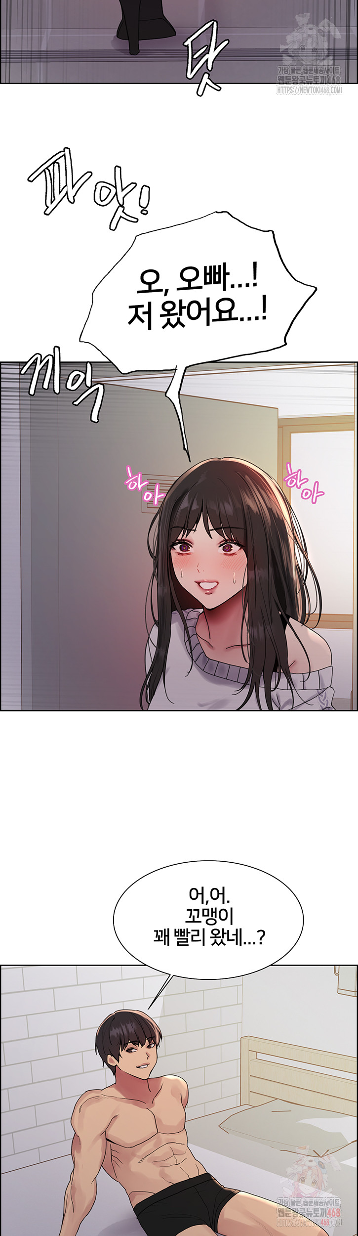 Sex Stopwatch Raw Chapter 146 Page 41