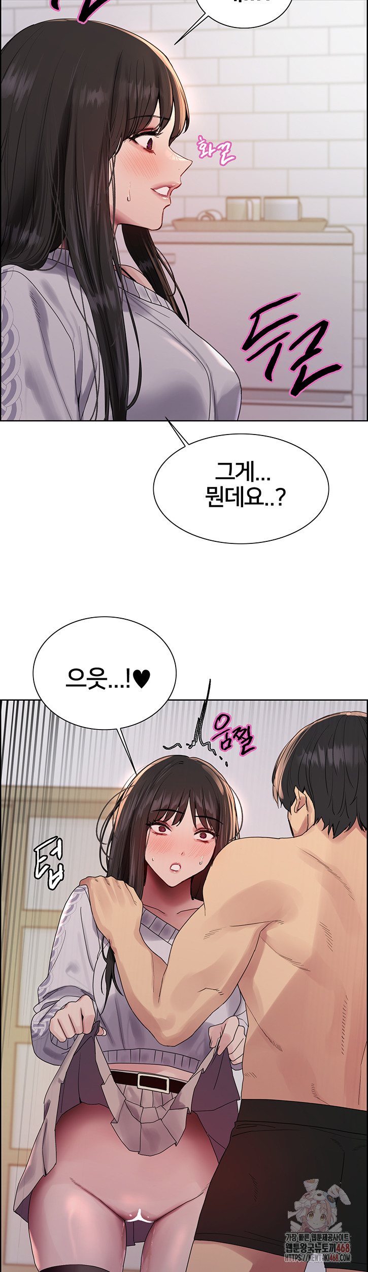 Sex Stopwatch Raw Chapter 146 Page 48