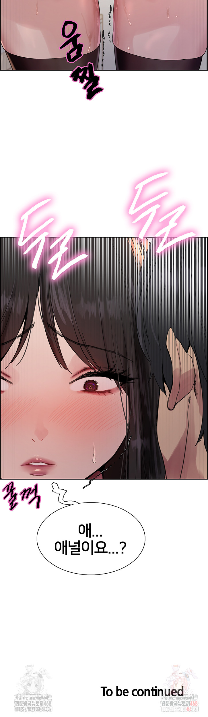Sex Stopwatch Raw Chapter 146 Page 50