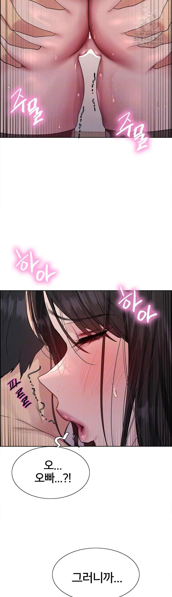 Sex Stopwatch Raw Chapter 147 Page 11