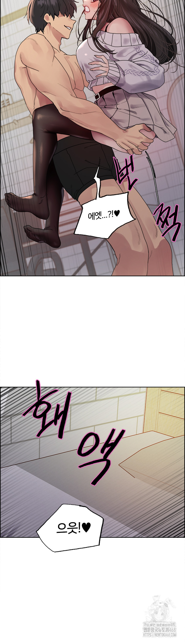 Sex Stopwatch Raw Chapter 147 Page 15