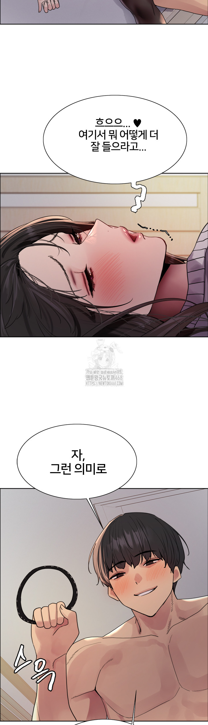 Sex Stopwatch Raw Chapter 147 Page 29