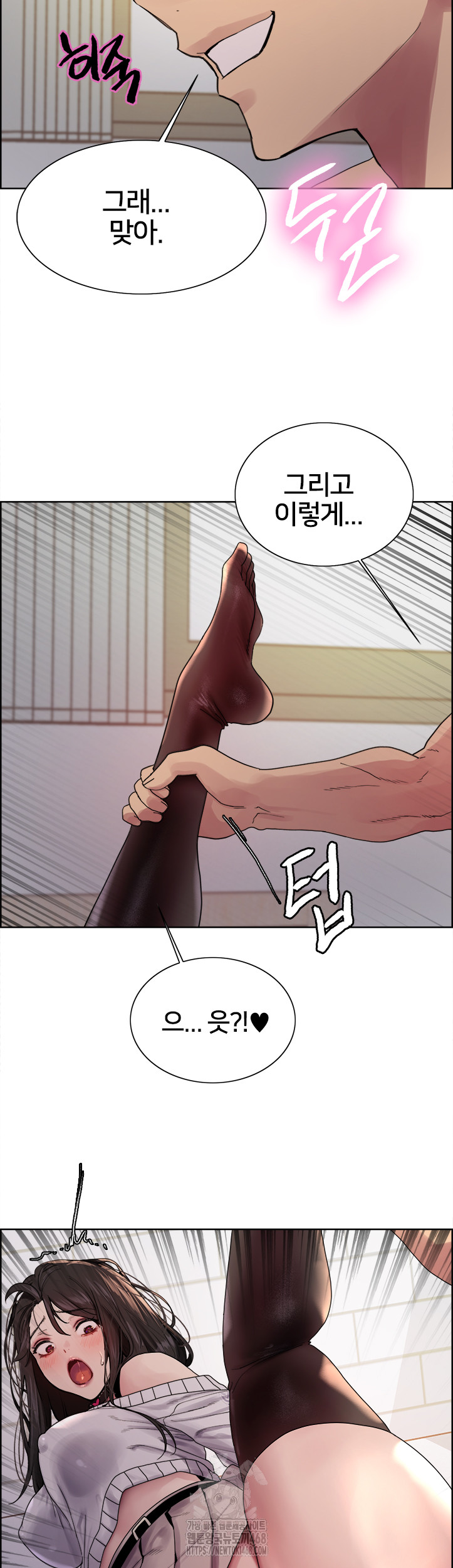 Sex Stopwatch Raw Chapter 147 Page 33
