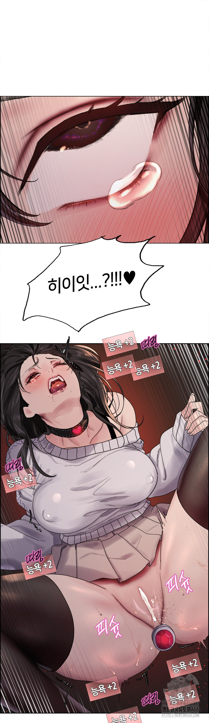 Sex Stopwatch Raw Chapter 147 Page 36