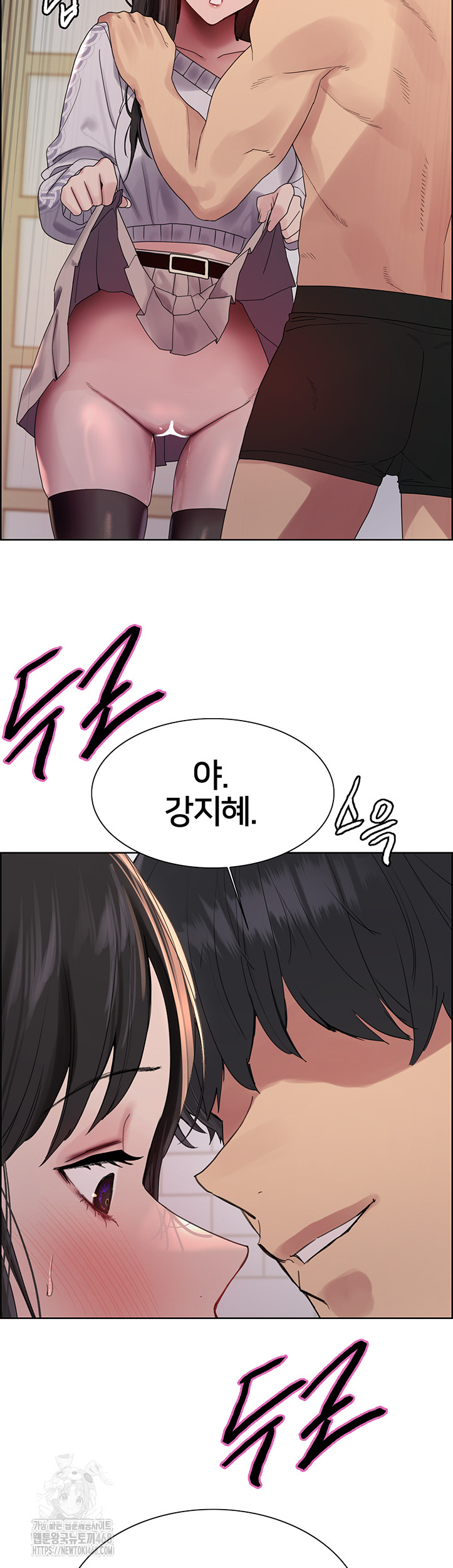 Sex Stopwatch Raw Chapter 147 Page 4