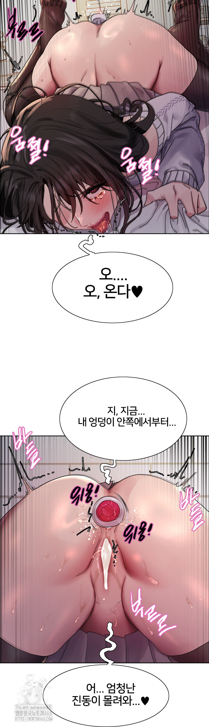 Sex Stopwatch Raw Chapter 147 Page 42