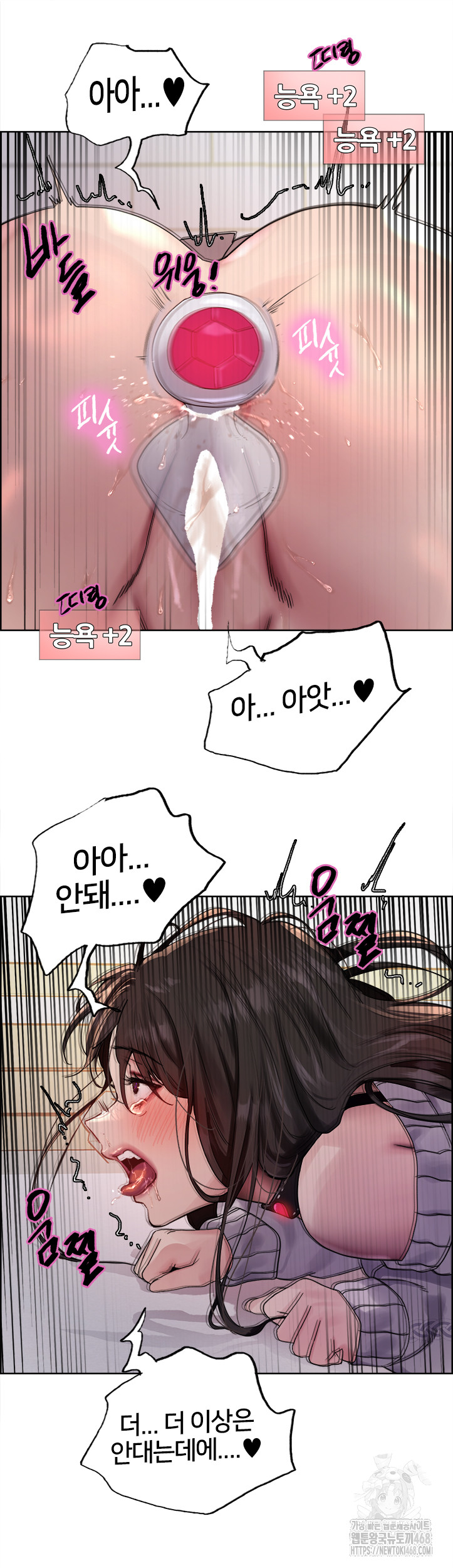 Sex Stopwatch Raw Chapter 147 Page 44
