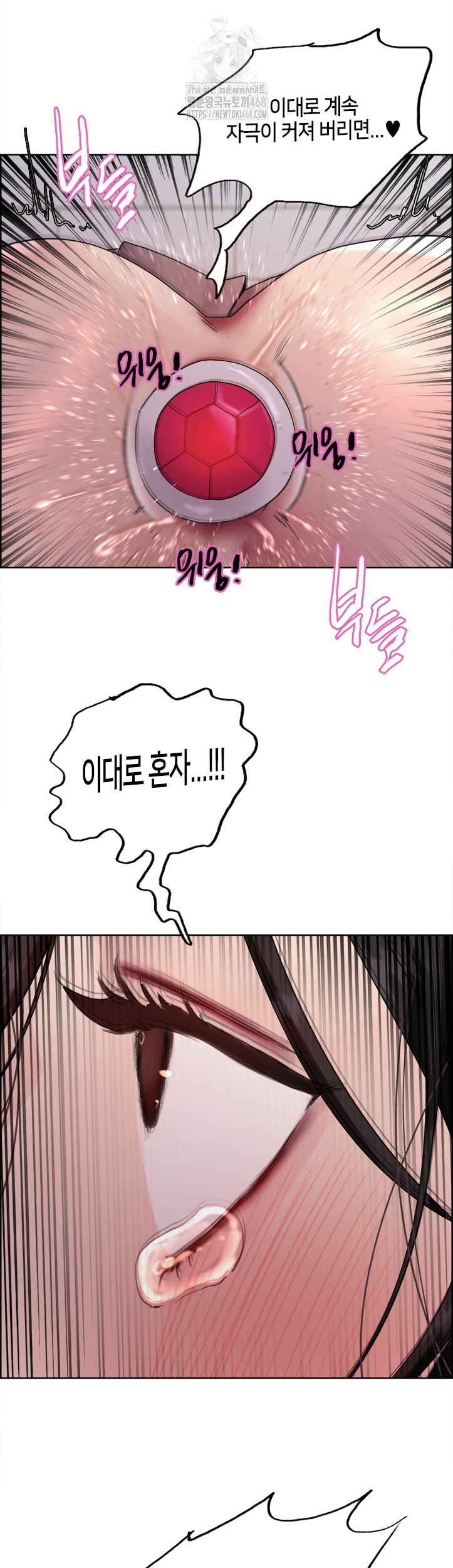 Sex Stopwatch Raw Chapter 147 Page 45