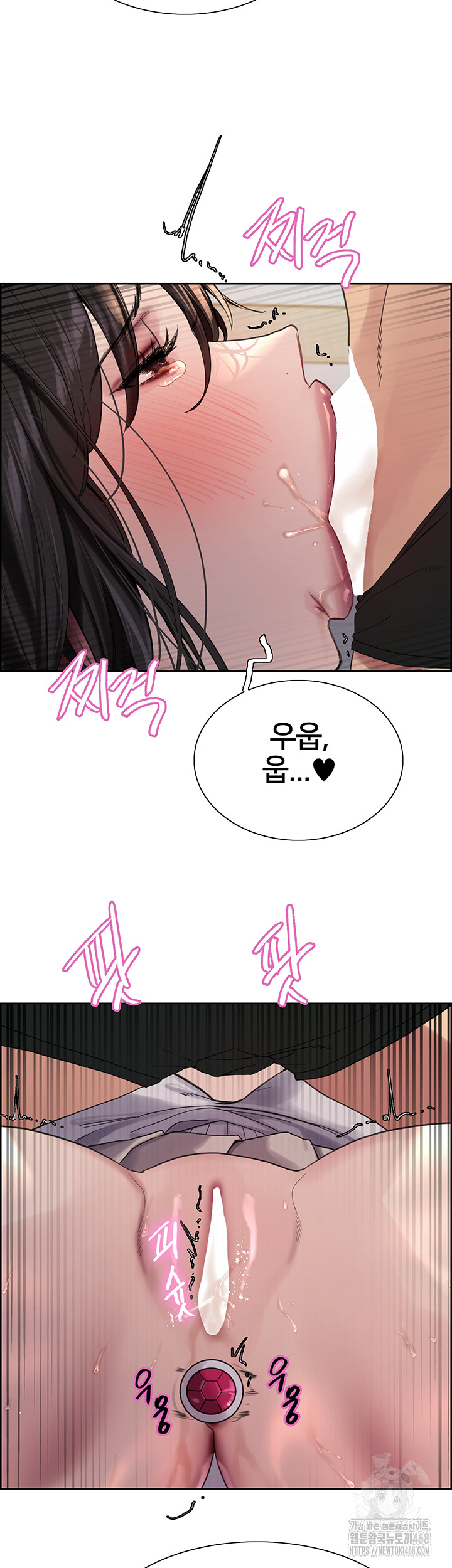 Sex Stopwatch Raw Chapter 148 Page 18