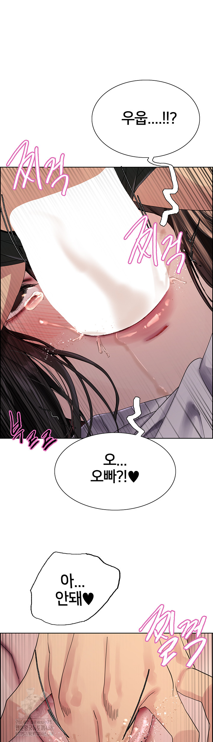 Sex Stopwatch Raw Chapter 148 Page 24