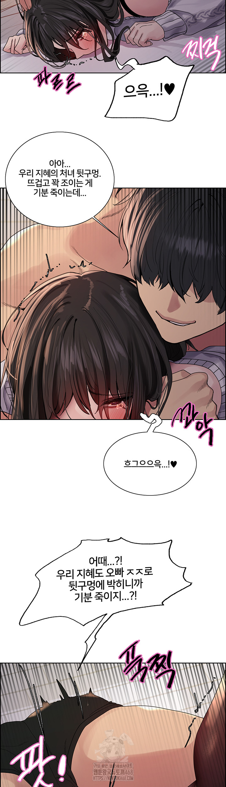 Sex Stopwatch Raw Chapter 148 Page 36