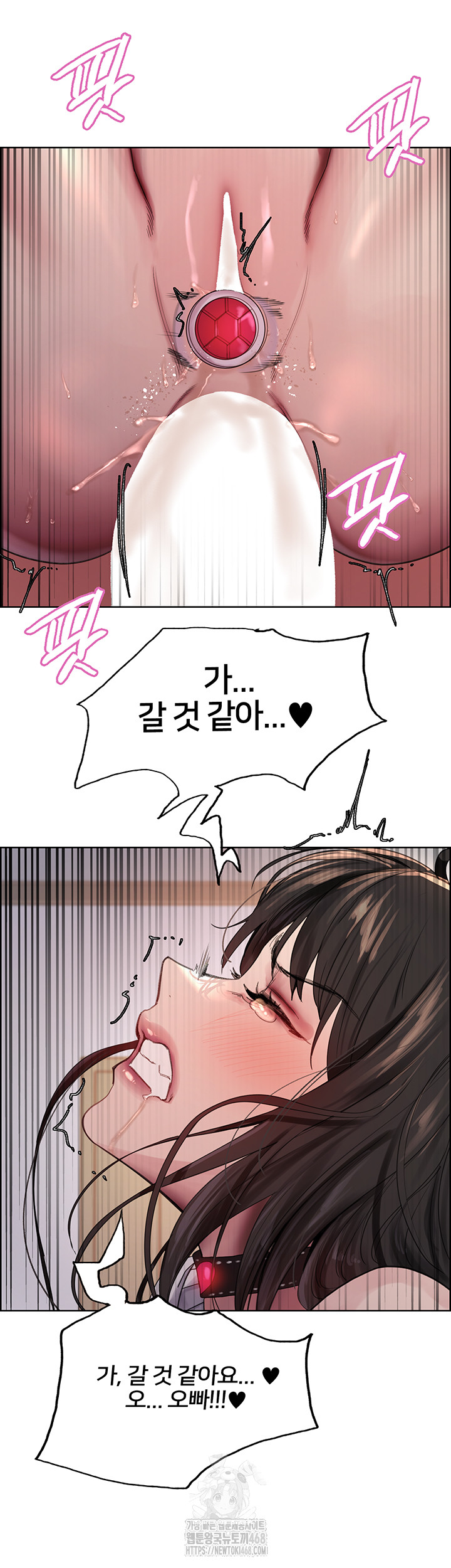 Sex Stopwatch Raw Chapter 148 Page 44