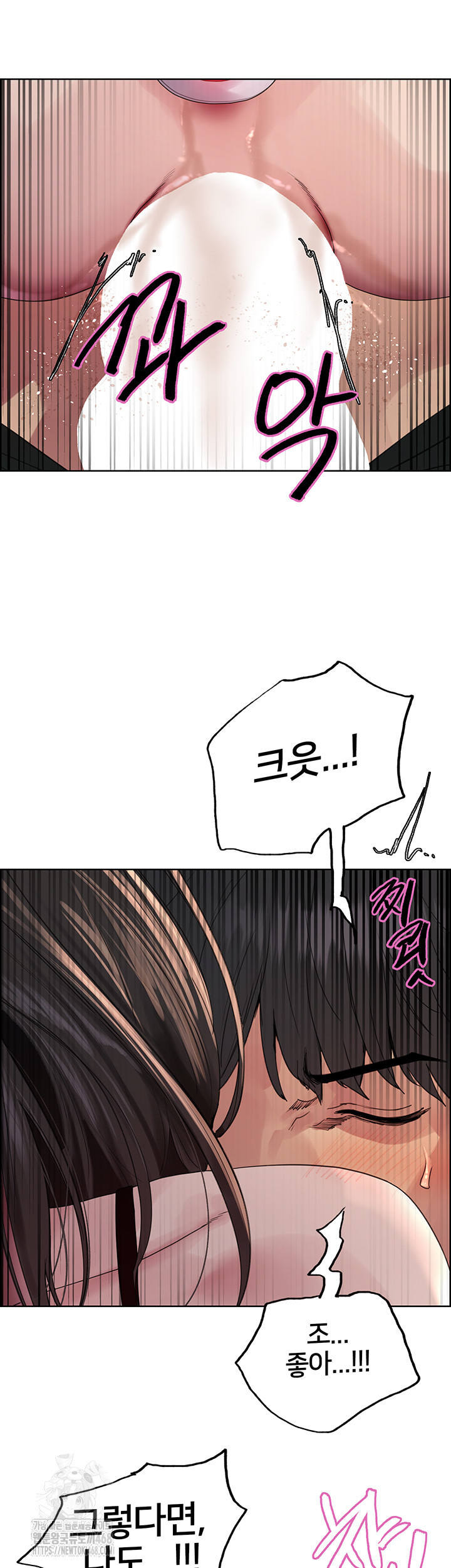 Sex Stopwatch Raw Chapter 148 Page 45