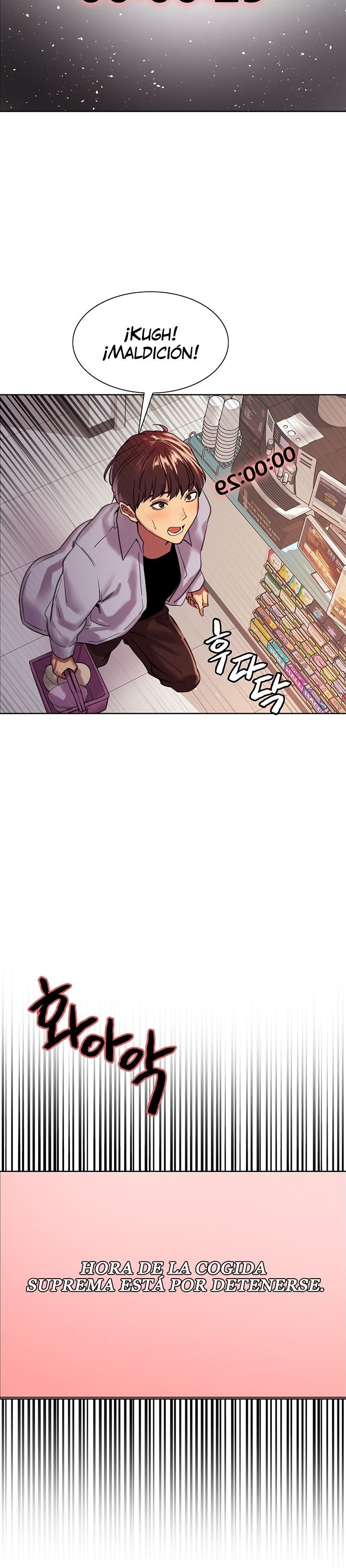 Sex Stopwatch Raw Chapter 15 Page 27