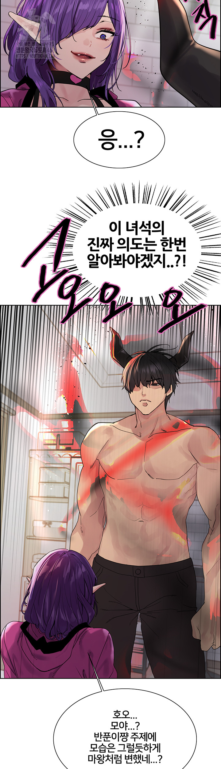 Sex Stopwatch Raw Chapter 151 Page 11
