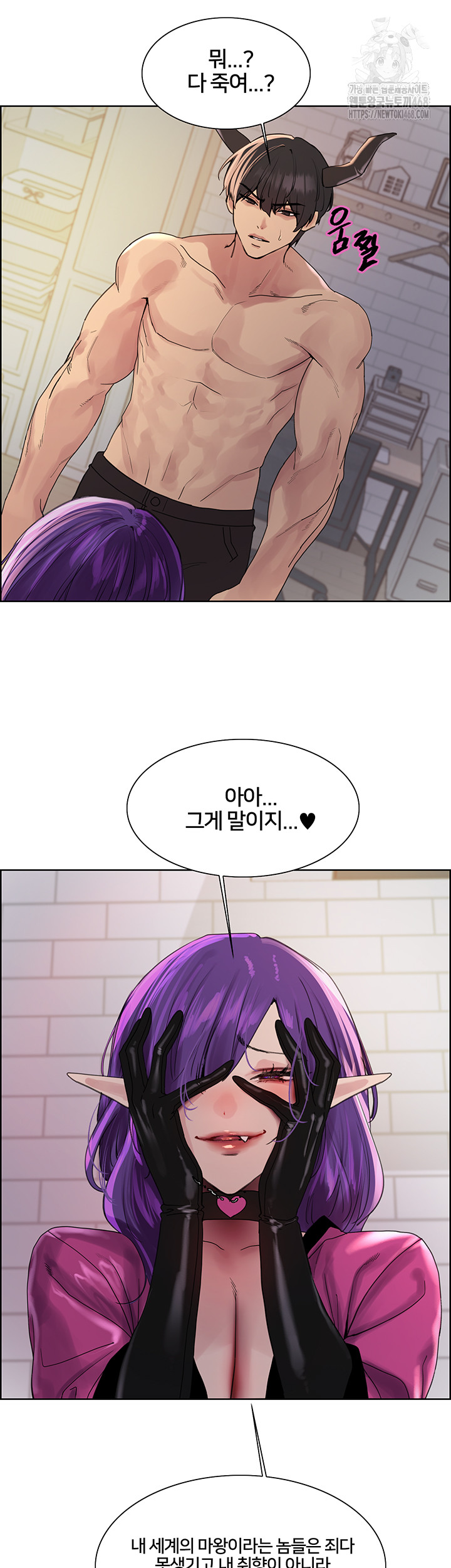 Sex Stopwatch Raw Chapter 151 Page 22