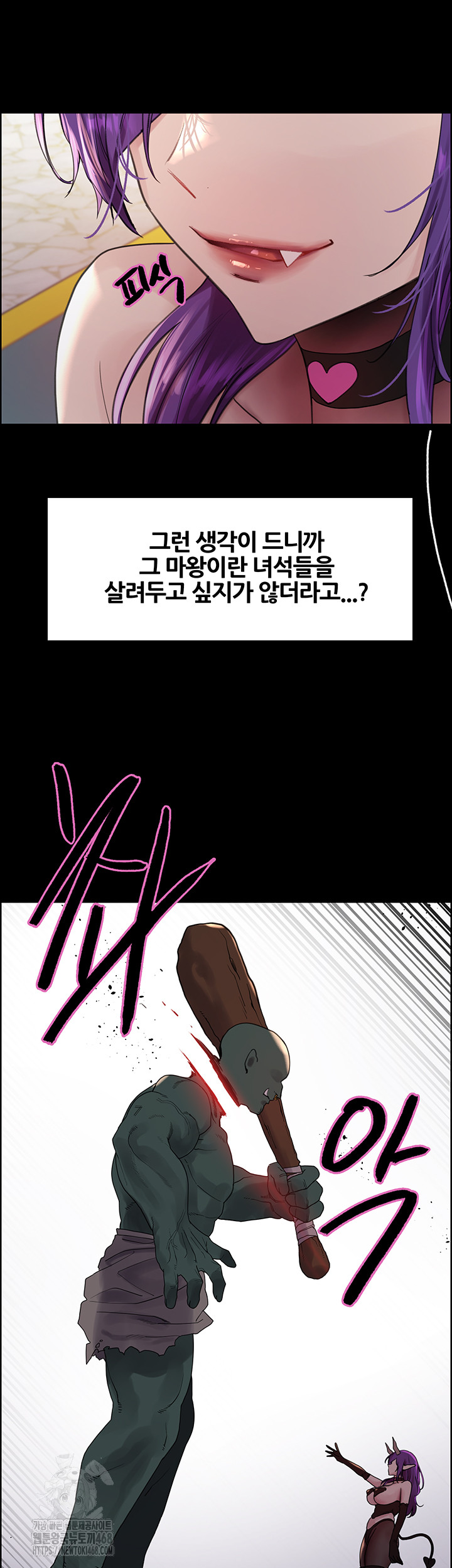 Sex Stopwatch Raw Chapter 151 Page 25