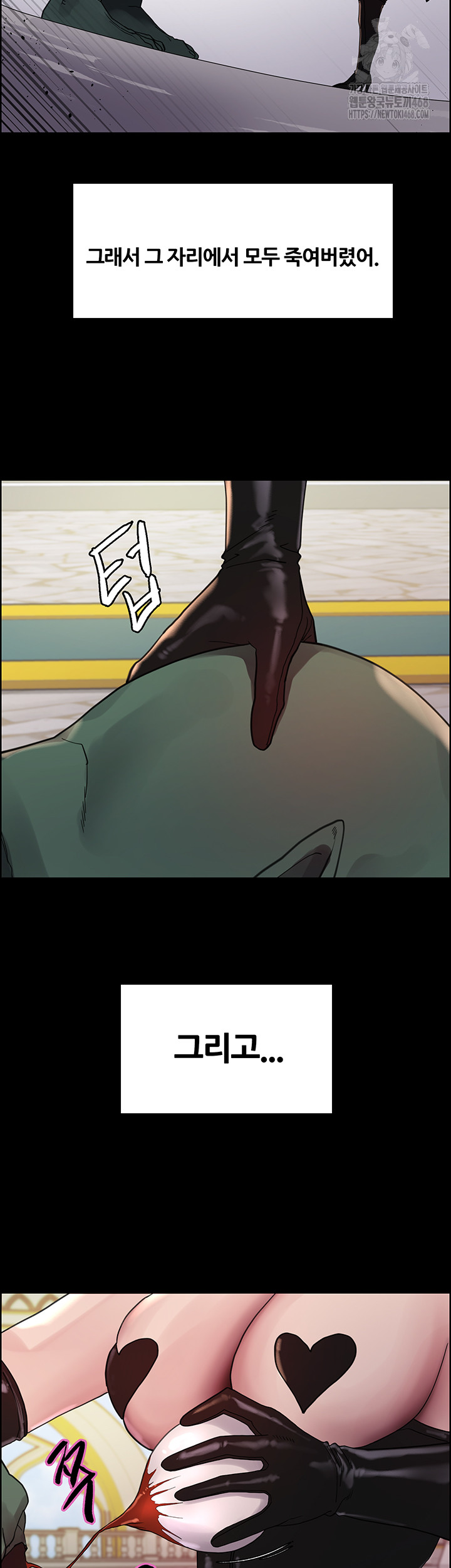 Sex Stopwatch Raw Chapter 151 Page 26