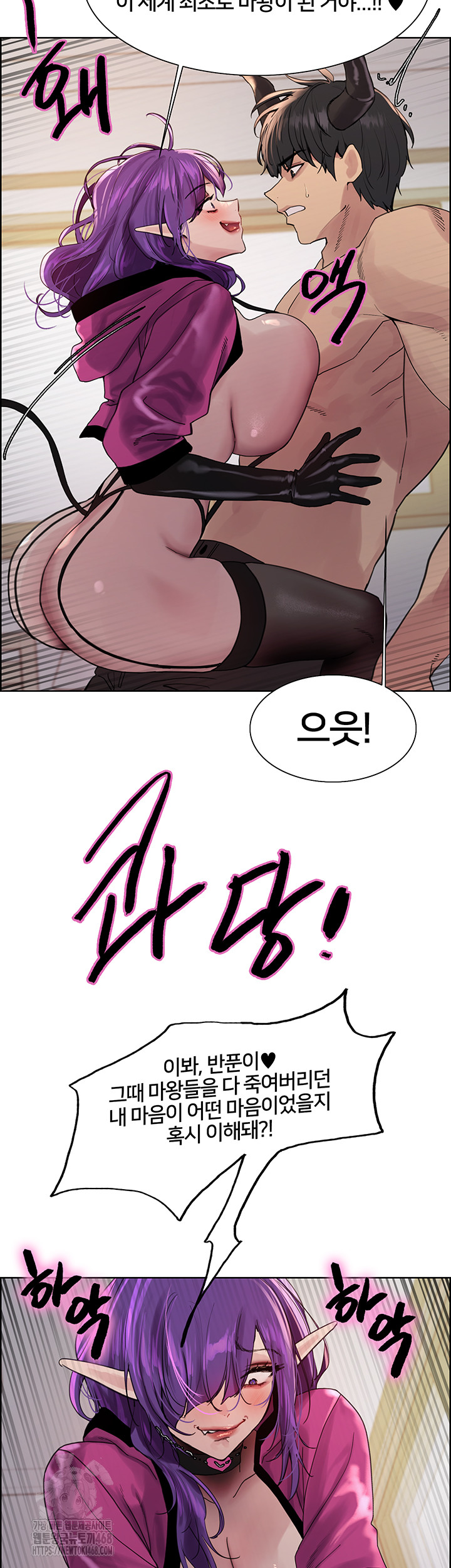 Sex Stopwatch Raw Chapter 151 Page 29