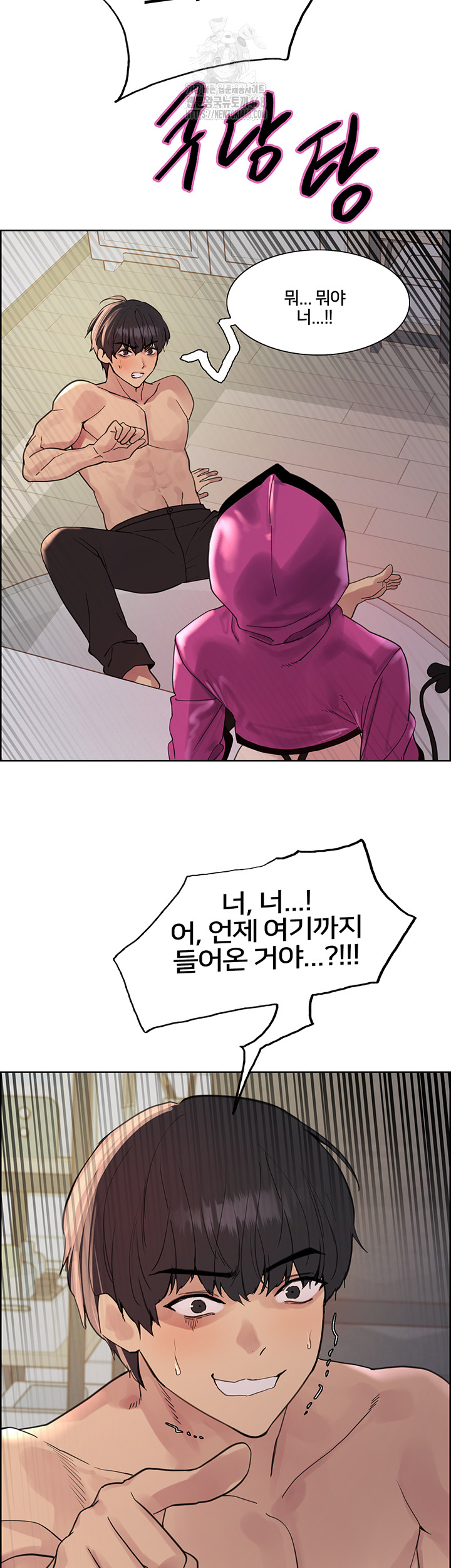 Sex Stopwatch Raw Chapter 151 Page 3