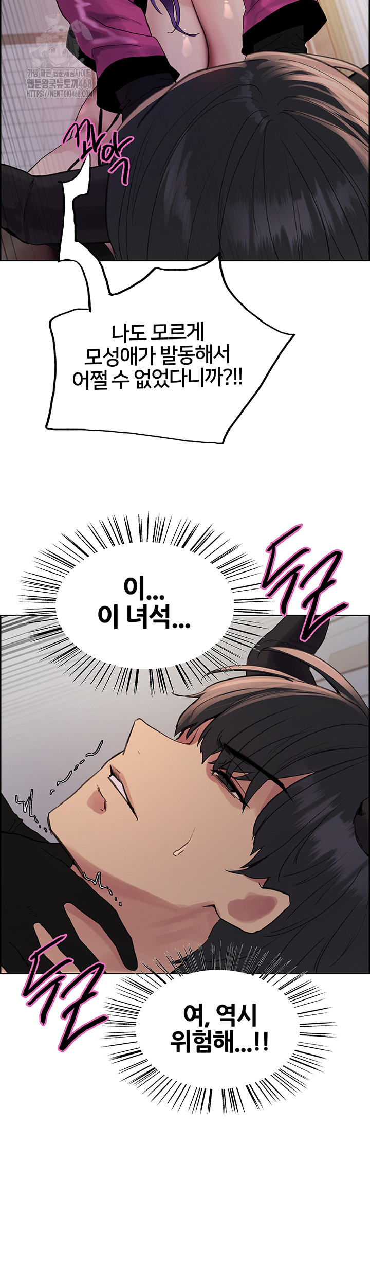 Sex Stopwatch Raw Chapter 151 Page 30