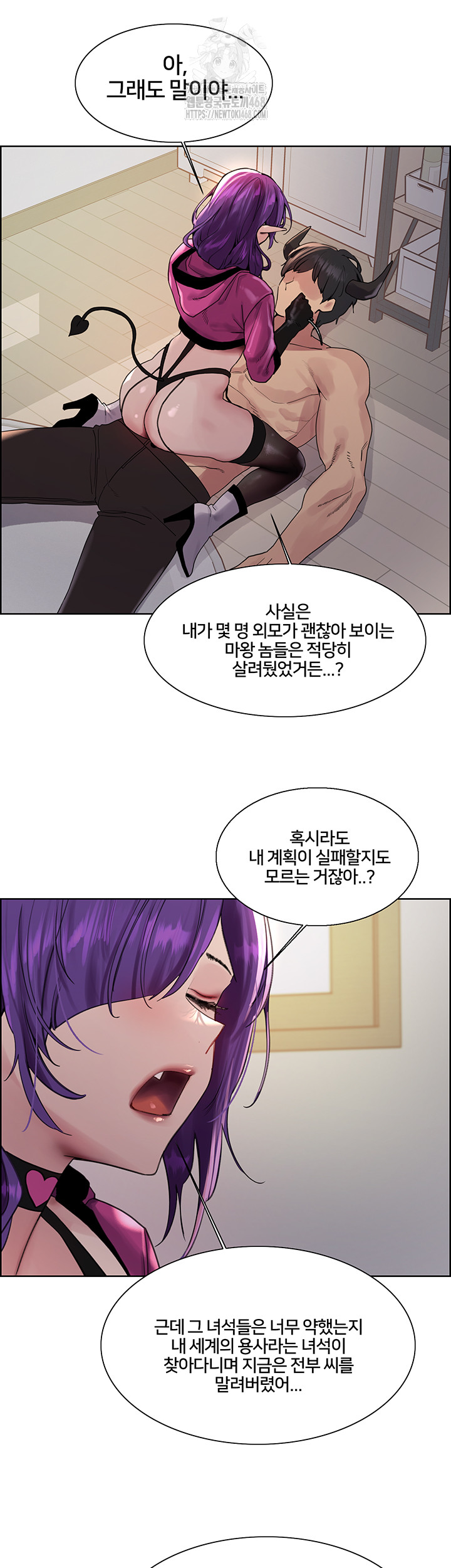Sex Stopwatch Raw Chapter 151 Page 31