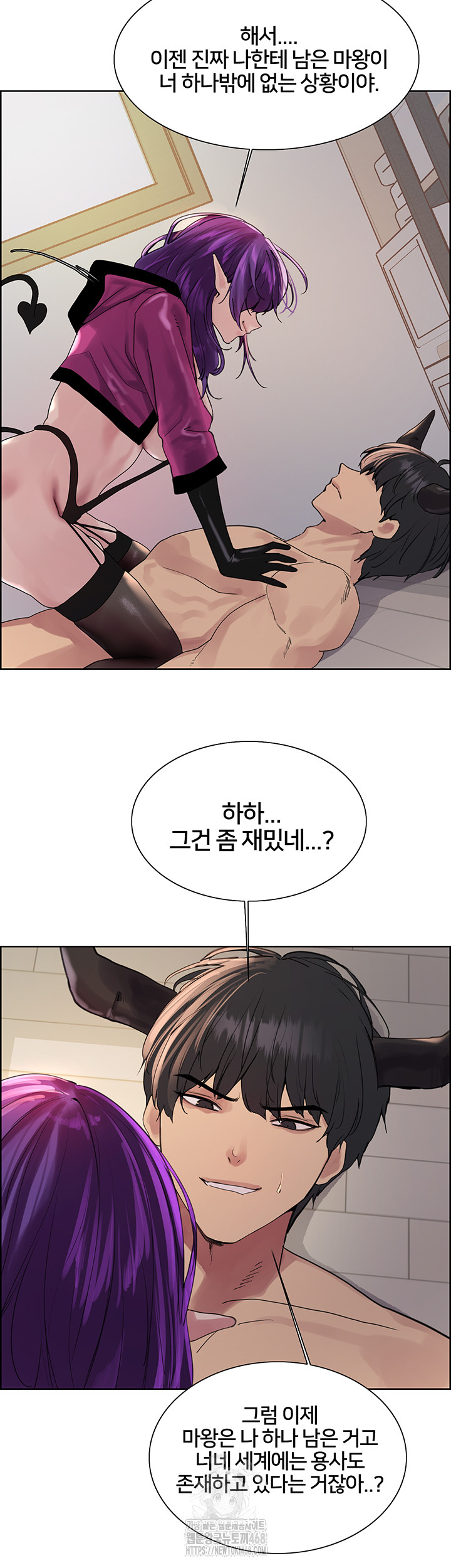 Sex Stopwatch Raw Chapter 151 Page 32