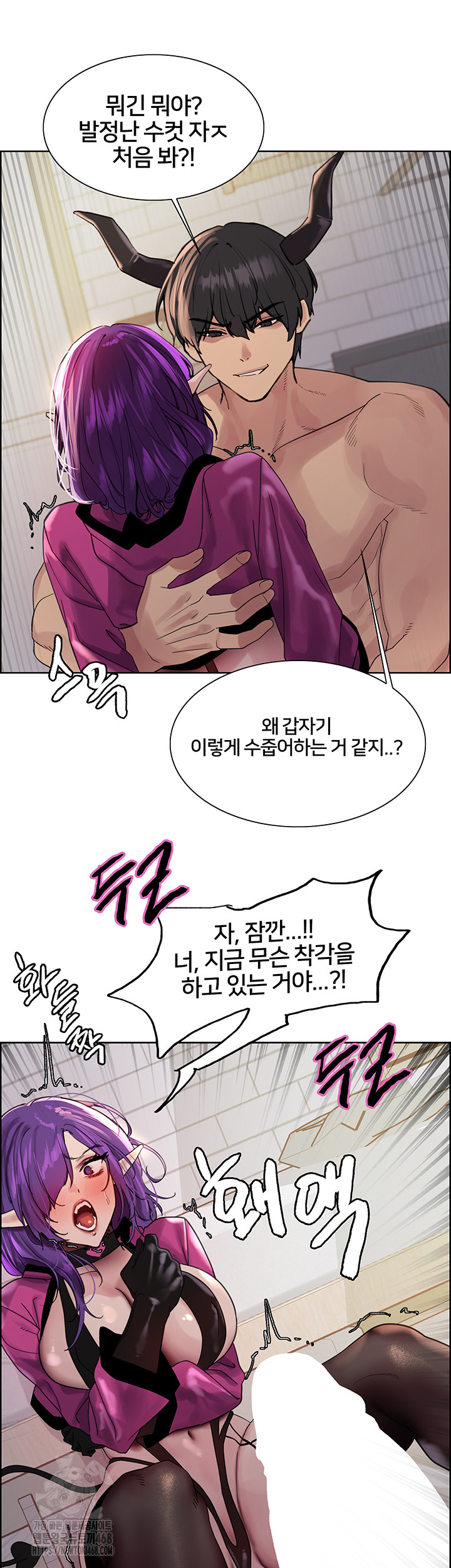 Sex Stopwatch Raw Chapter 151 Page 42