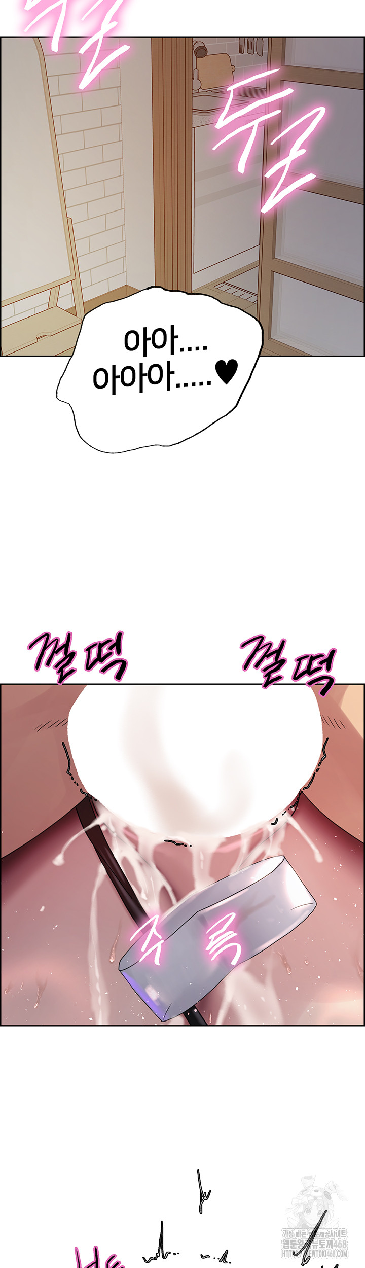 Sex Stopwatch Raw Chapter 155 Page 3