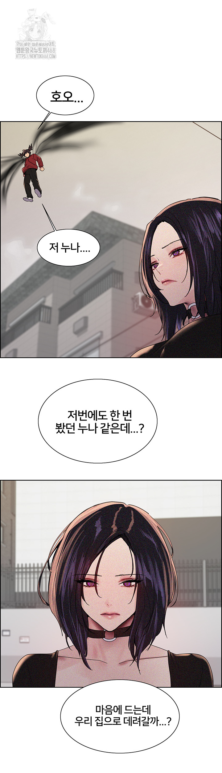 Sex Stopwatch Raw Chapter 155 Page 35