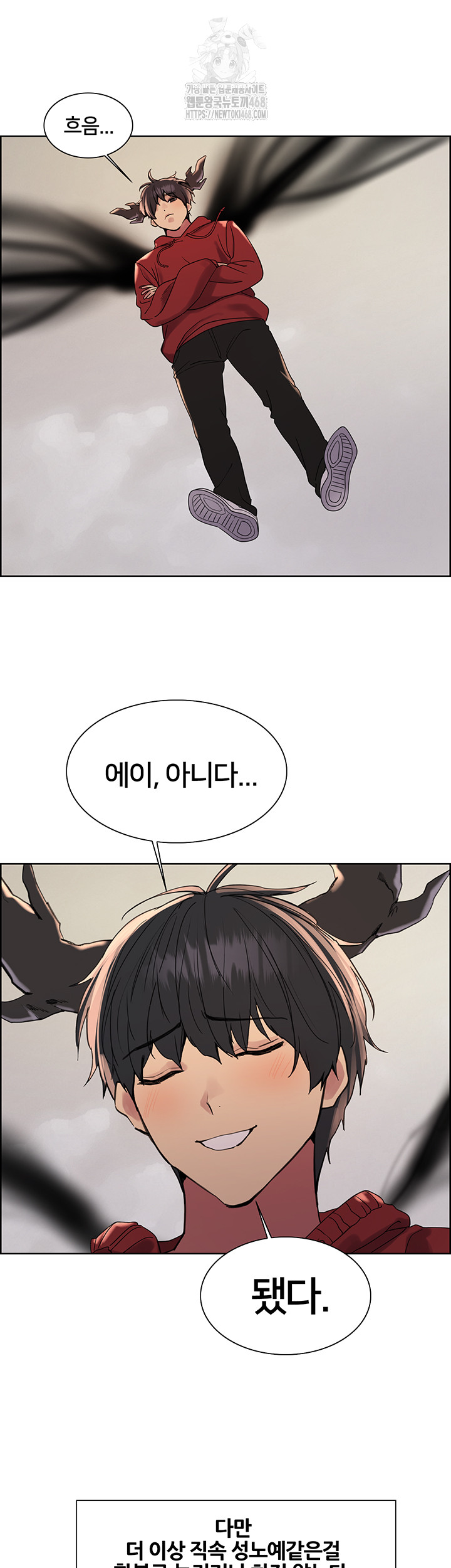 Sex Stopwatch Raw Chapter 155 Page 36