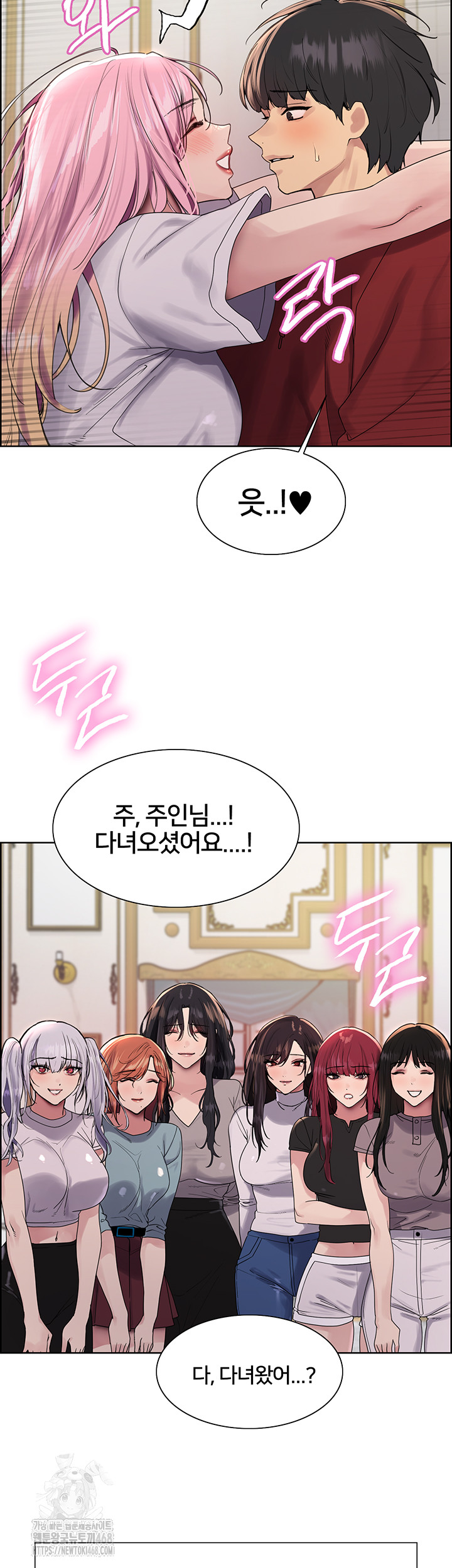 Sex Stopwatch Raw Chapter 155 Page 40