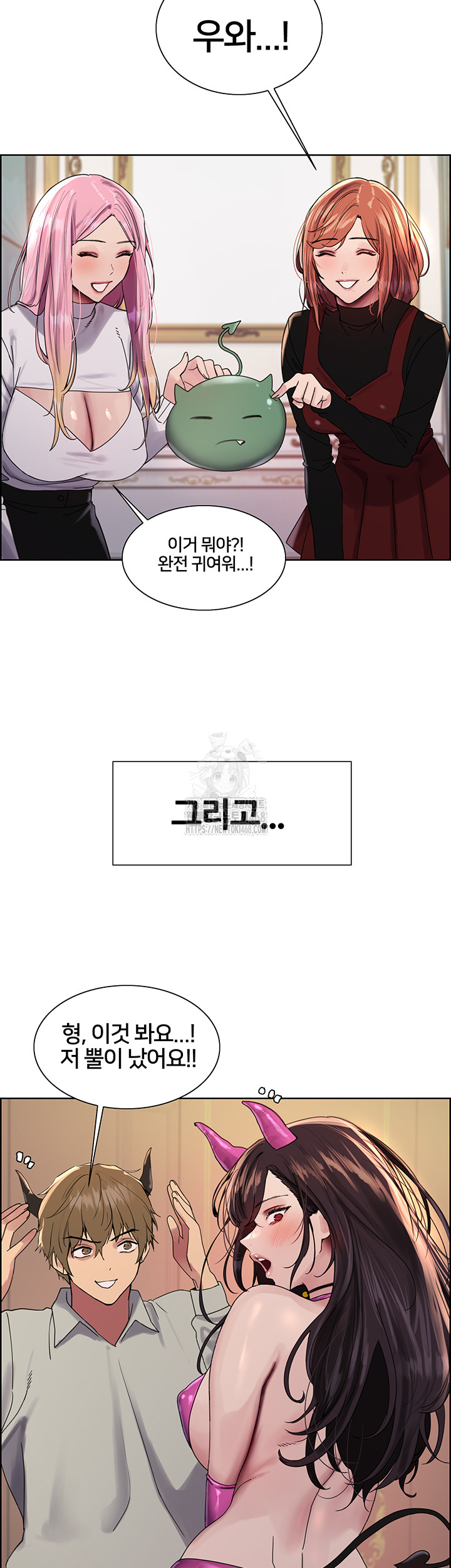 Sex Stopwatch Raw Chapter 155 Page 44