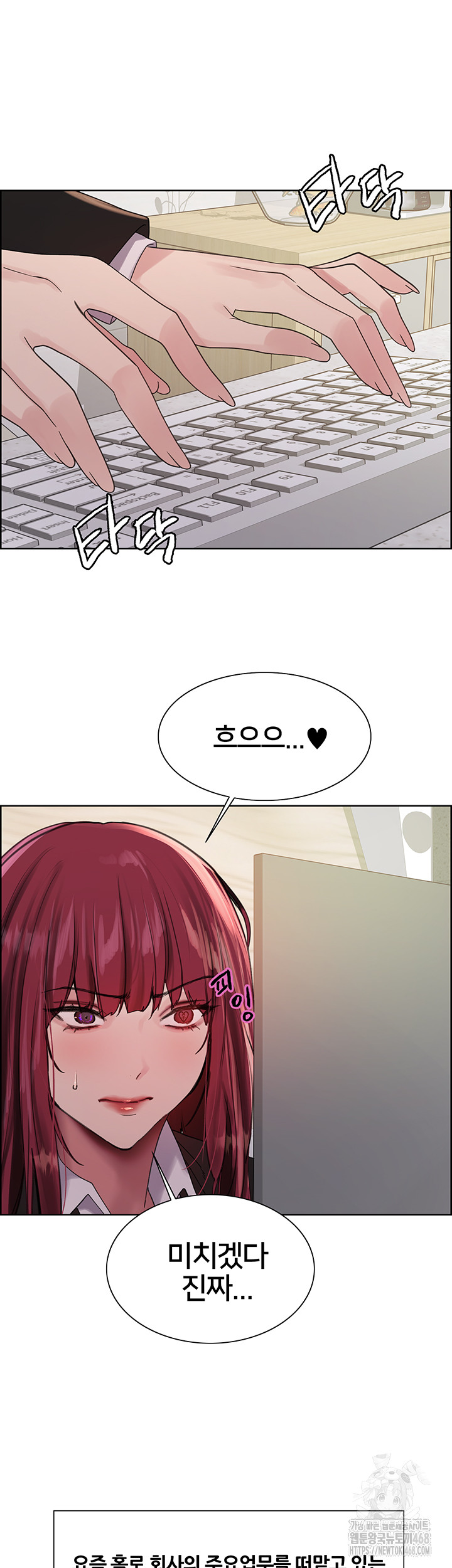 Sex Stopwatch Raw Chapter 155 Page 49