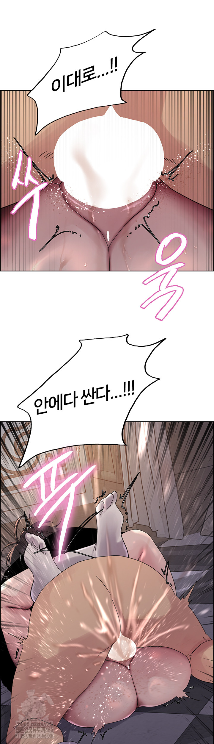 Sex Stopwatch Raw Chapter 155 Page 56