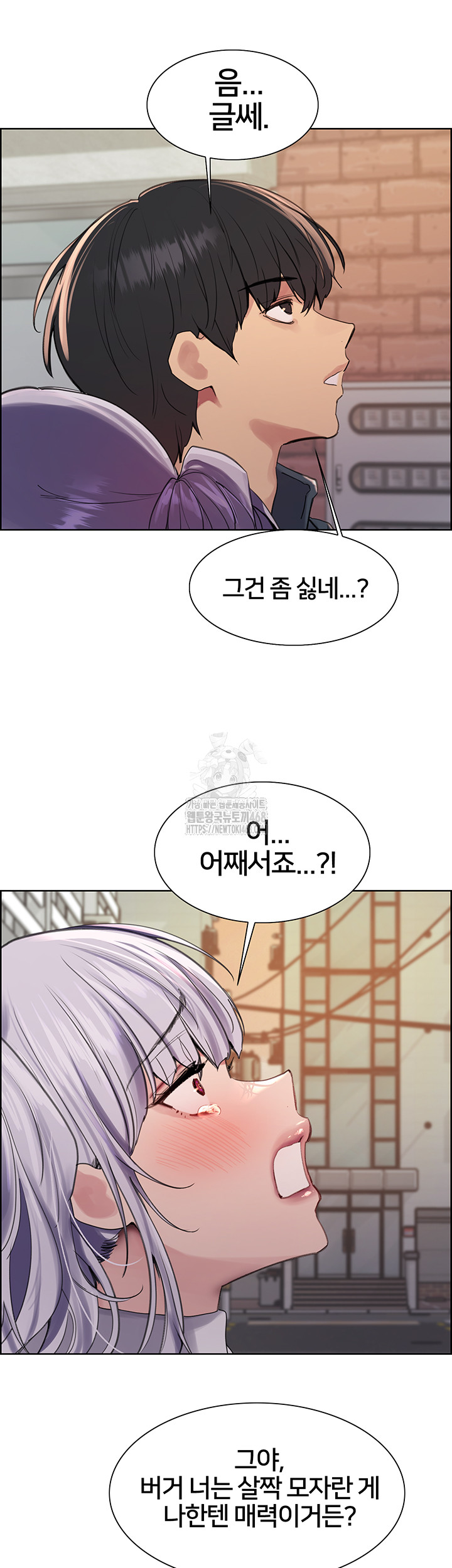 Sex Stopwatch Raw Chapter 155 Page 63