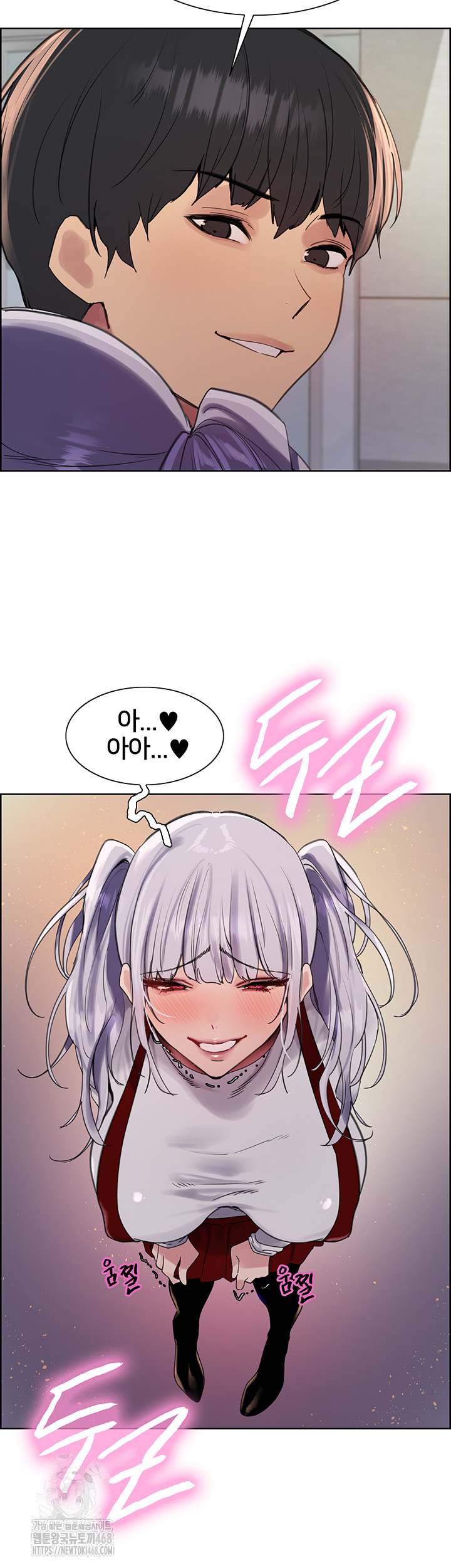 Sex Stopwatch Raw Chapter 155 Page 64