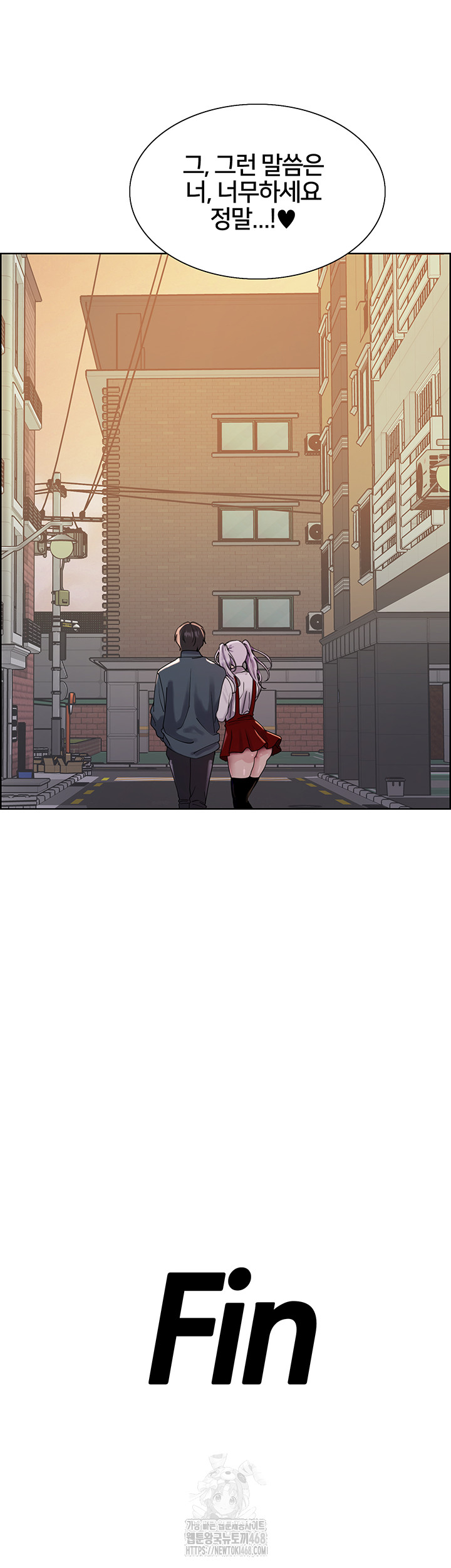 Sex Stopwatch Raw Chapter 155 Page 65