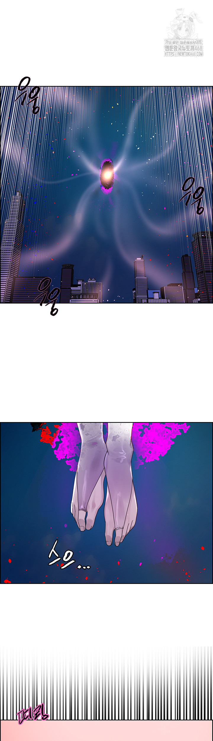 Sex Stopwatch Raw Chapter 155 Page 70