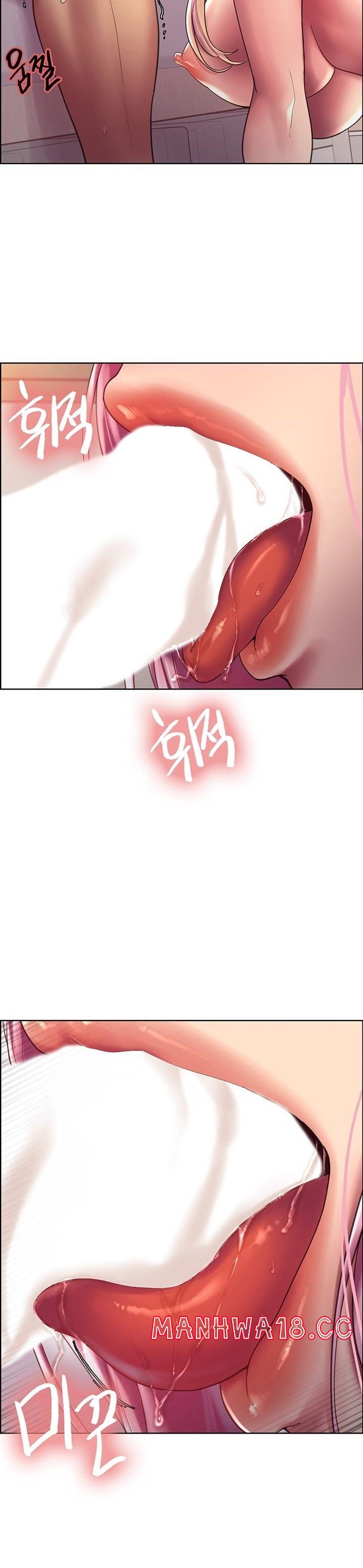 Sex Stopwatch Raw Chapter 17 Page 5